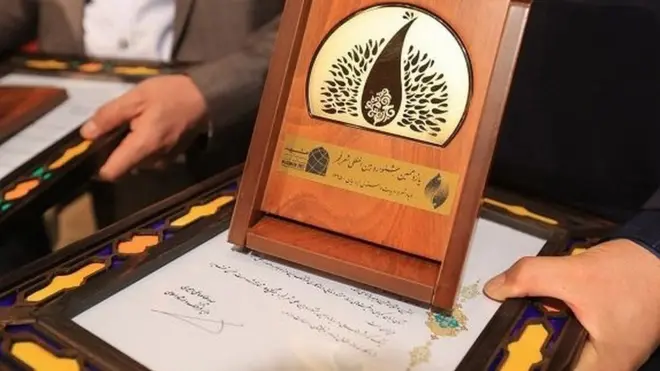 یازدهمین دوره جشنواره شعر فجر، شعر افغانستان