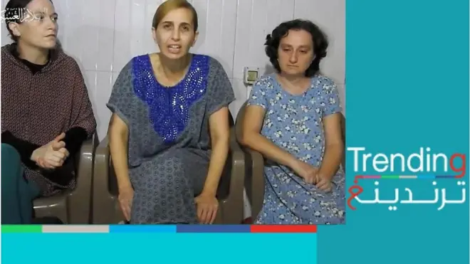 فيديو الرهينات الإسرائيليات