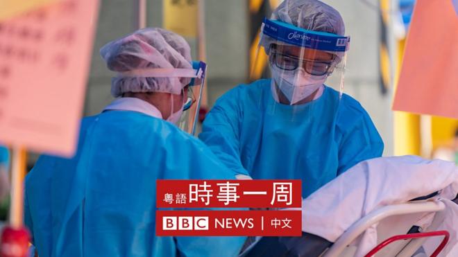 香港九龙明爱医院急症室门外身穿个人防护装备的医疗人员给一位等候收治的病人检查（1/3/2022）