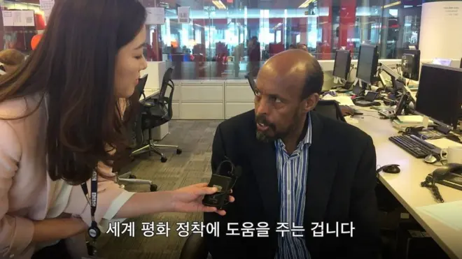 BBC 월드서비스가 북미정상회담 소식을 어떻게 전하는지 물어봤다