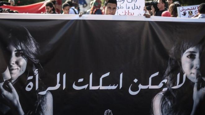مظاهرة في مصر - القاهرة 2014 ضد التحرش. اللافتة تقول: لا يمكن إسكات المرأة