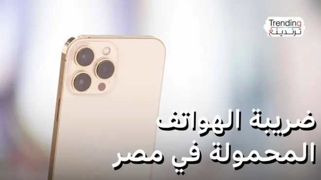 bbc