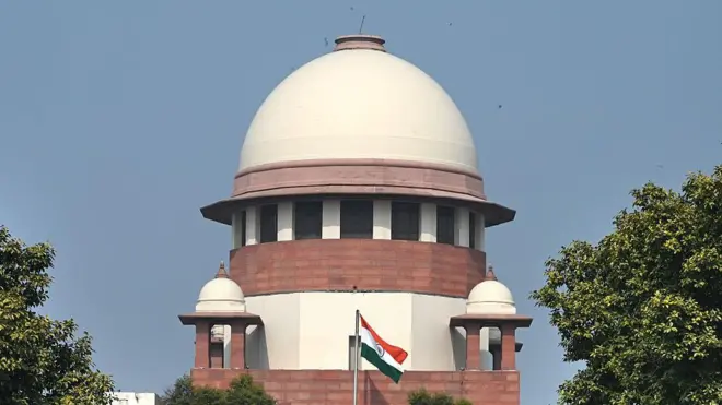 सुप्रीम कोर्ट