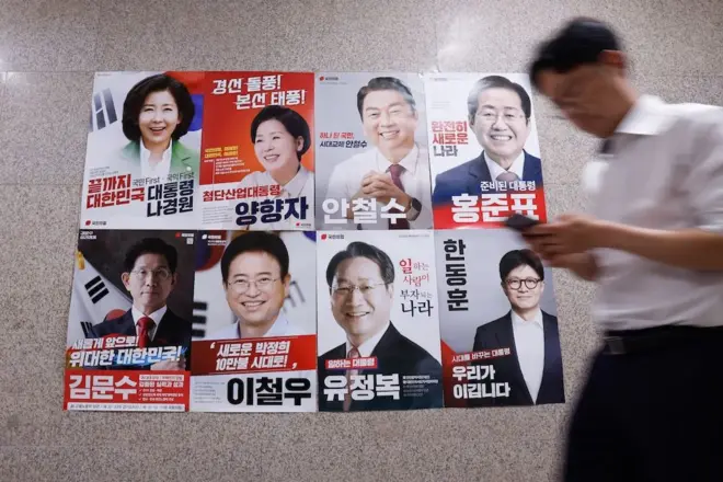 국민의힘 경선 후보자 포스터