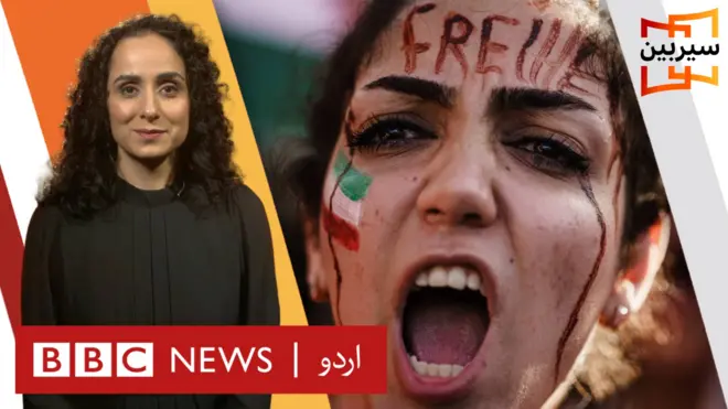 ایران مظاہرے