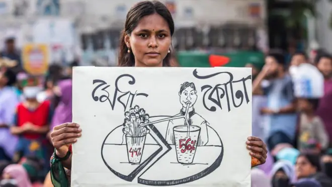 বাংলা ব্লকেড কর্মসূচি