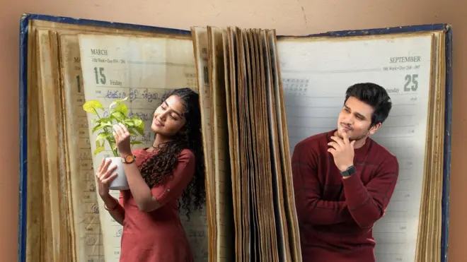 18 పేజెస్