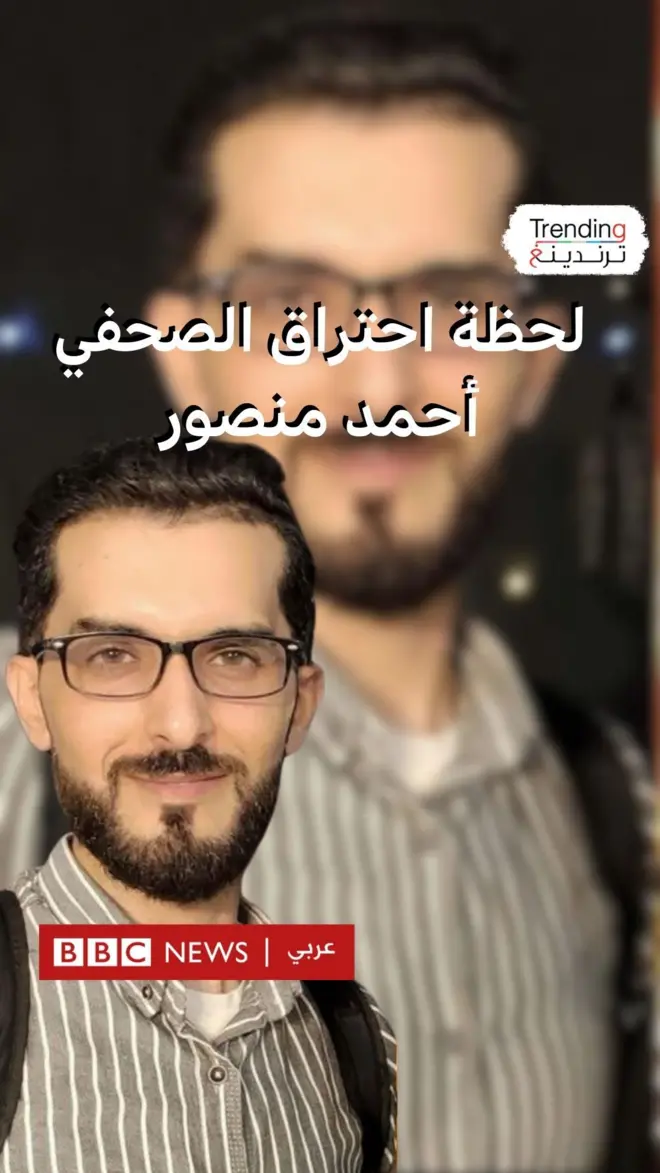 لحظة احتراق الصحفي أحمد منصور