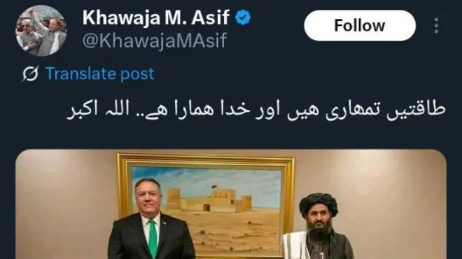 د خواجه اصف ټویټ: "واک له تاسې سره دی، خو خدای له موږ سره دی. الله اکبر"
