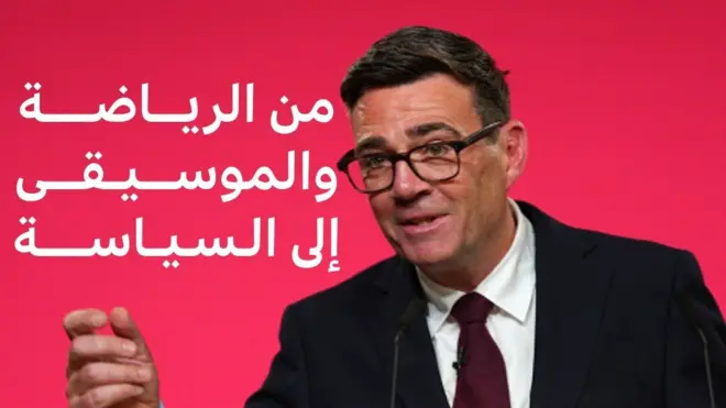 أندي بيرنهام