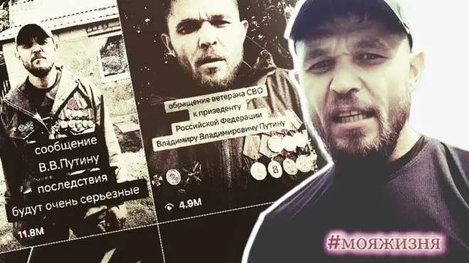 коллаж из фото мужчины с бородой и в кепке и обложек рилзов в его соцсети