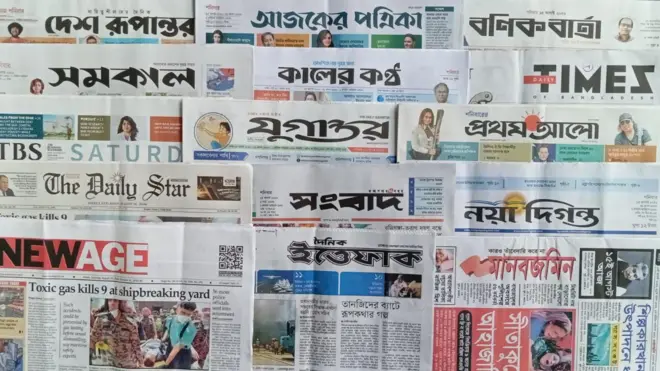 ঢাকা থেকে প্রকাশিত সংবাদপত্র