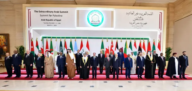 القمة العربية الطارئة - القاهرة 