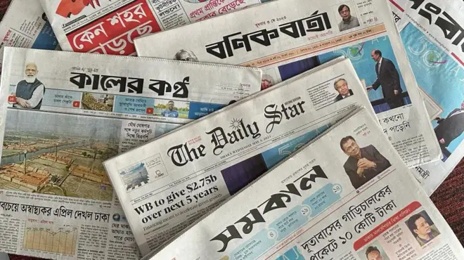 সংবাদপত্র