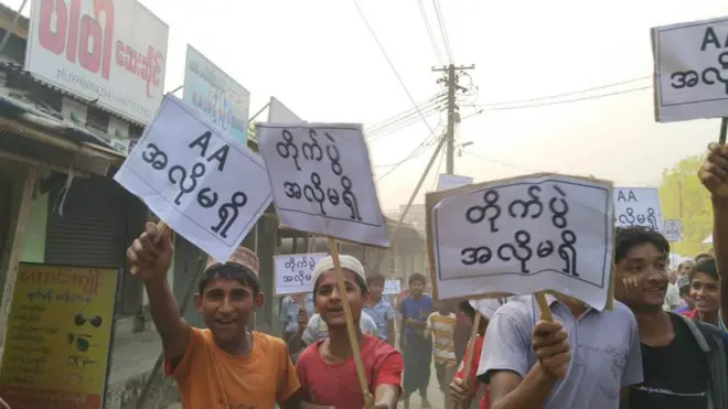 စစ်တွေမြို့မှာ ပြုလုပ်တဲ့ ‌အေအေ အလိုမရှိကြောင်း ဆန္ဒဖော် ထုတ်မှု 