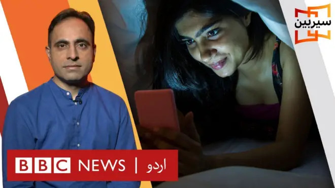 سوشل میڈیا کا استعمال
