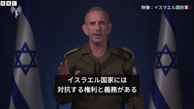 イスラエル軍報道官