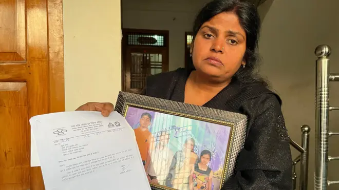 पूजा वर्मा