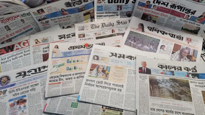 পত্রিকা