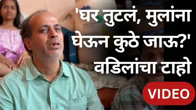 कल्याण इमारत दुर्घटना