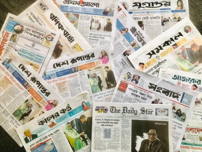 ১৮ই ফেব্রুয়ারির পত্রিকা