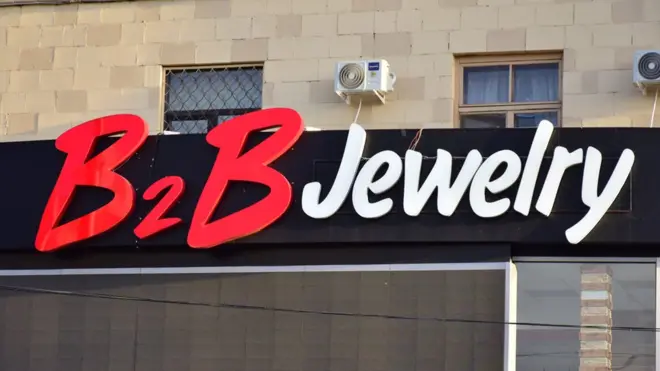 В2В jewelry