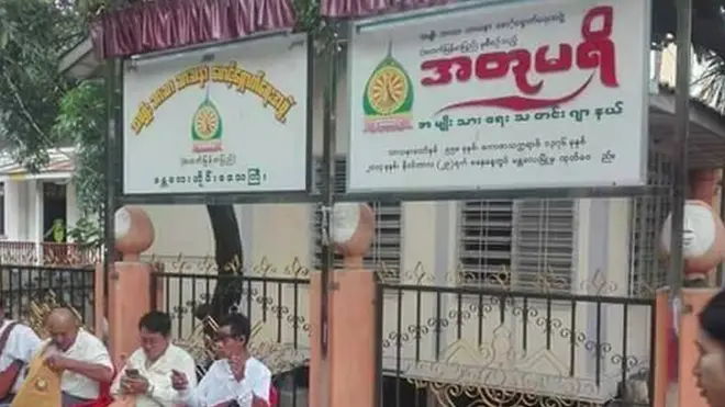 မန္တလေး က မဘသ အဖွဲ့တွေကတော့ ဓမ္မရက္ခိတ ဆိုတဲ့ အမည်ကို သုံးစွဲမှာ ဖြစ်သလို မဘသ နာမည် နဲ့လည်း ဆက်လက် ရပ်တည်သွားမယ်