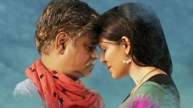 فلم کا ایک منظر