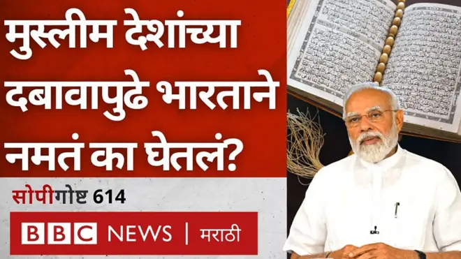 नुपुर शाह, नवीन जिंदाल