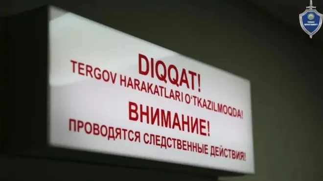 Иллюстратив сурат.