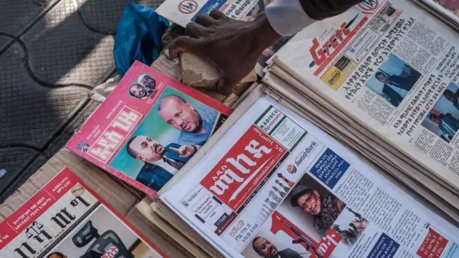 የኢትዮጵያ ጋዜጦችና መጽሔቶች