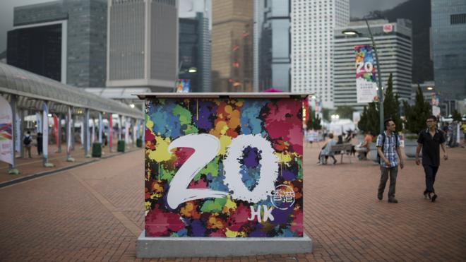 香港中环海滨庆祝移交20周年的广告（3/6/2017）