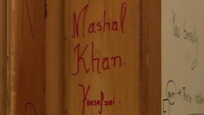 مردان کی عبدالولی خان یونیورسٹی میں مشال خان کا کمرہ