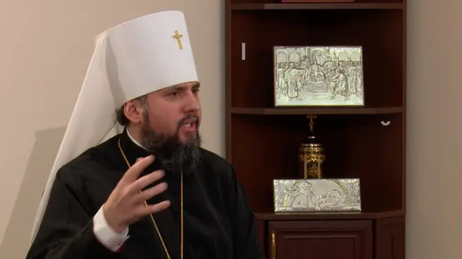 Митрополит Епифаний