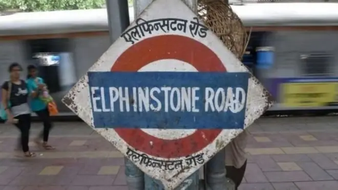 एलफिन्स्टन रोड रेल्वे स्टेशन