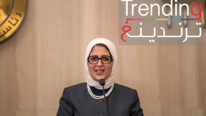 وزيرة الصحة المصرية تزور الصين للتضامن معها في مواجهة فيروس كورونا