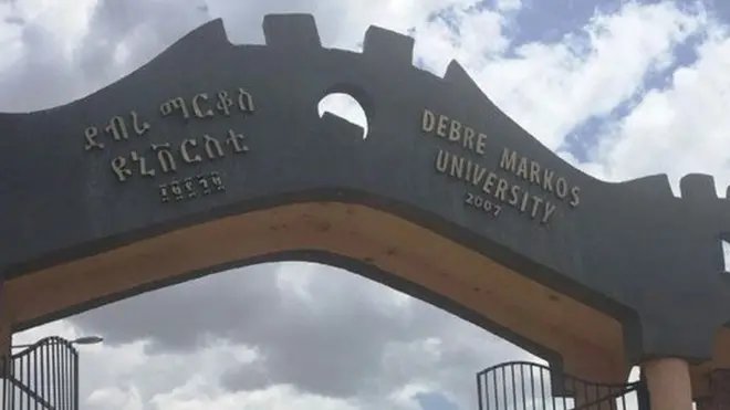 ደብረ ማርቆስ ዩኒቨርስቲ