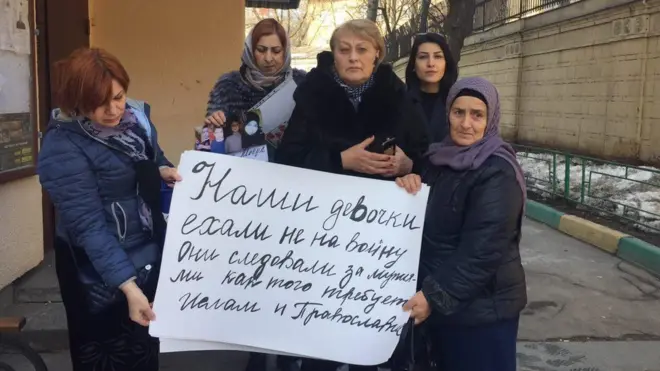 Акция у посольства