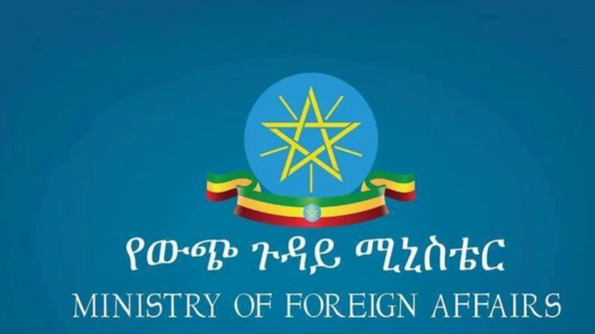 Hasxaa Ministeera Dhimma Laa Itoophiyaa