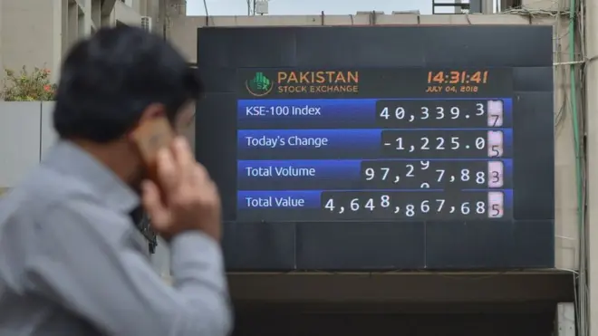 سٹاک ایکسچینج