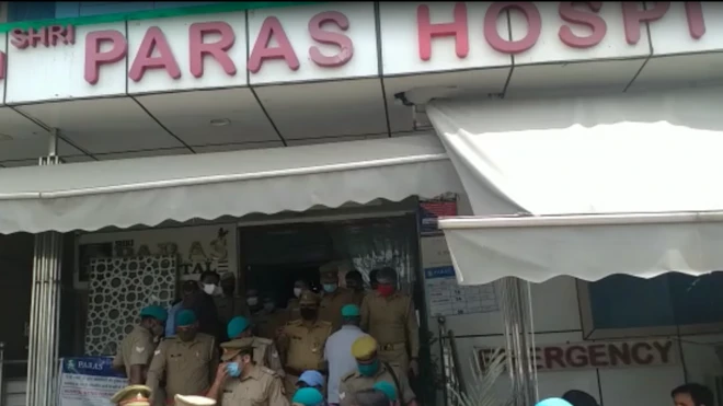 पारस अस्पताल