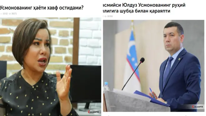yulduz va shohrux