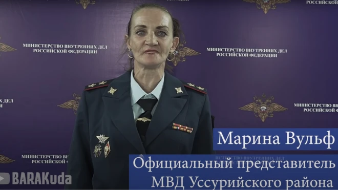 Марина Вульф