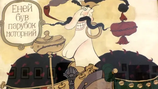 Фрагмент портрета Енея з мультфільму "Енеїда", що вийшов 1991 року. Робота над ним тривала три роки. Його замовили студії "Укранімафільм" у 1988 році.