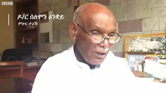 ዶክተር ሰለሞን ዕንቋይ