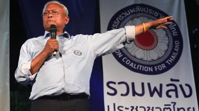 สุเทพ ปราศรัย