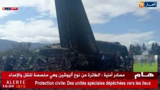 ගුවන් අනතුර