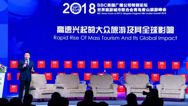 世界旅遊峰會BBC特別論壇