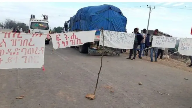 የተዘጋ መንገድ