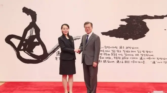 김여정 당 중앙위원회 제1부부장과 문재인 대통령